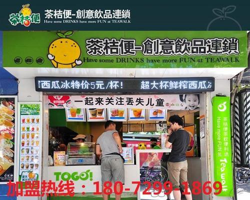 加盟奶茶店的流程步骤是什么？需要准备哪些材料？  第2张