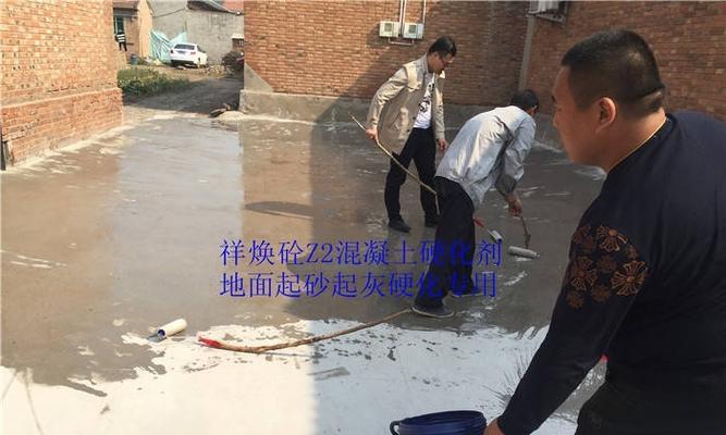 室外地面起砂了怎么办？最简单的处理方法是什么？  第3张