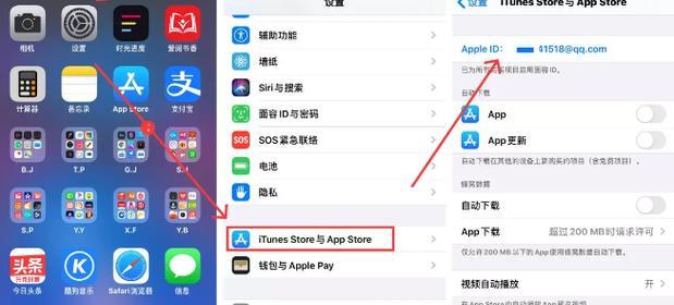 AppleID密码忘记怎么办？最全应对方案是什么？  第1张