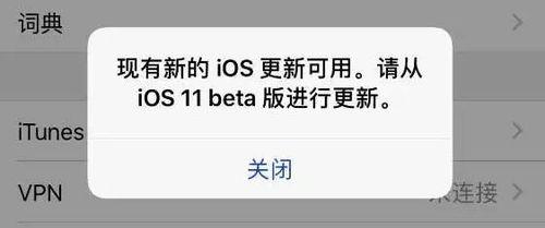 如何彻底关闭手机系统更新？一招解决频繁更新烦恼？  第1张