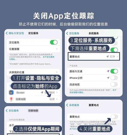 华为手机如何关闭自动更新？详细步骤是什么？  第1张