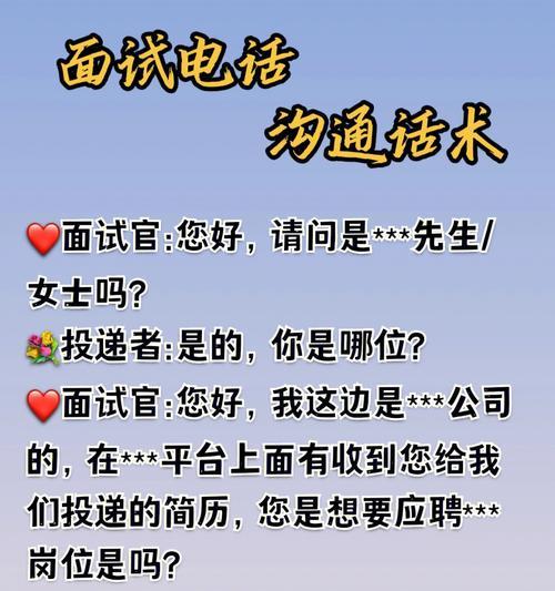 如何与HR沟通薪资给低了的问题？有效沟通策略是什么？  第2张