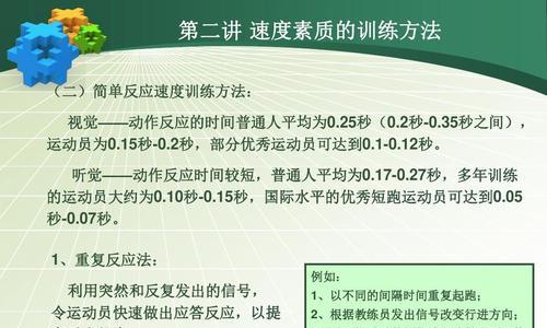 如何将Win7的运行速度提升90%？有效方法有哪些？  第1张