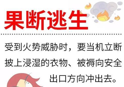 无法开机怎么办？自救方法有哪些？  第2张