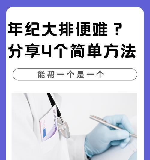 有效缓解压力的4大妙招是什么？如何快速减轻工作生活压力？  第2张