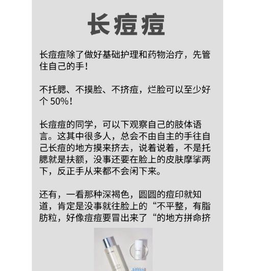 面部脱皮怎么办？教你如何改善面部脱皮现象？  第3张