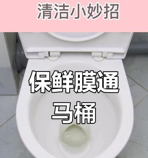 马桶异物堵塞了怎么办？有效处理方法有哪些？  第2张