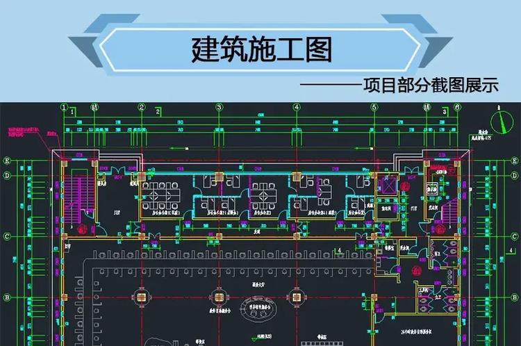 如何快速理解建筑施工图纸？3种有效方法是什么？  第1张