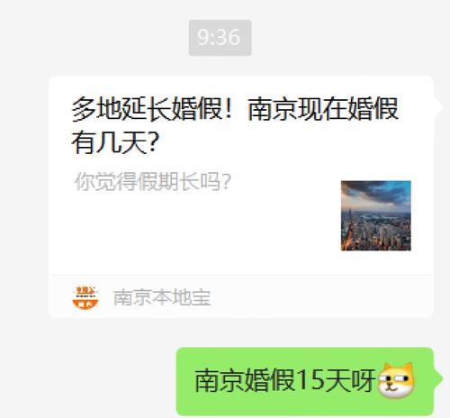 最新劳动法产假规定是什么？如何计算产假天数？  第1张