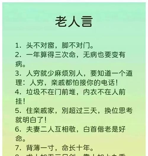 人际交往的技巧和方法有哪些？如何在社交场合中运用？  第2张