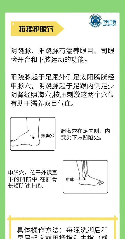 分享缓解眼睛疲劳最佳方法？这些简单技巧你试过吗？  第3张