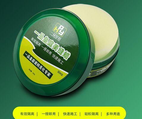 美缝隔离膏怎么用？使用过程中常见问题有哪些？  第1张