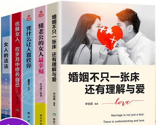 夫妻关系的类型理解？如何正确处理不同类型的夫妻关系？  第3张