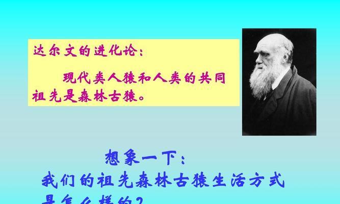 人类起源史讲解？探索人类起源的奥秘和历史进程是什么？  第3张