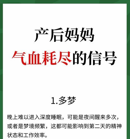 孕妈临产前有哪些身体信号？如何判断临产时机？  第3张