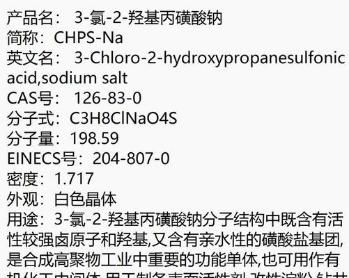 表面活性剂有哪些常见作用？如何影响清洁效果？  第1张