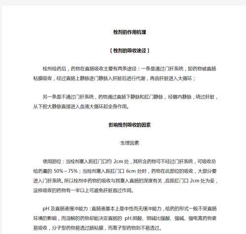 表面活性剂有哪些常见作用？如何影响清洁效果？  第3张