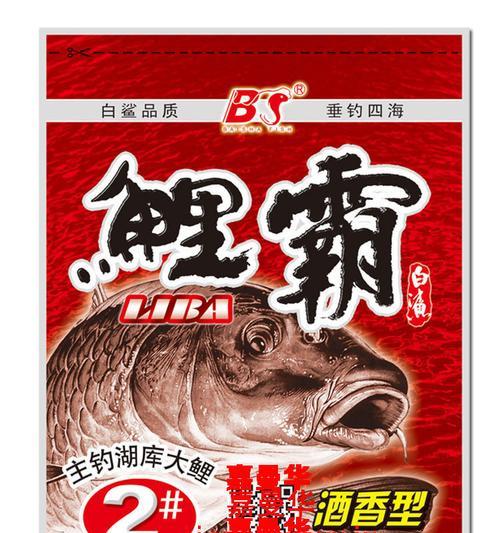 专钓鲤鱼的最佳配方是什么？如何确保每次钓鱼都能成功？  第1张