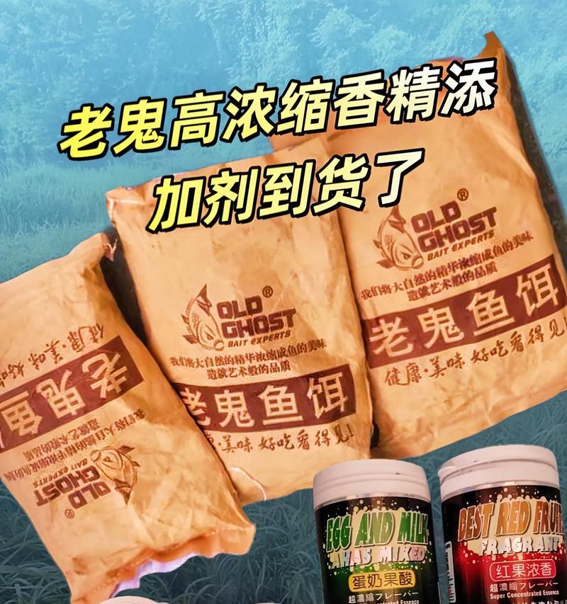 专钓鲤鱼的最佳配方是什么？如何确保每次钓鱼都能成功？  第2张