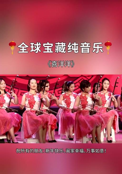 结婚喜庆歌曲流行歌曲分享？如何选择适合的婚礼音乐？  第1张