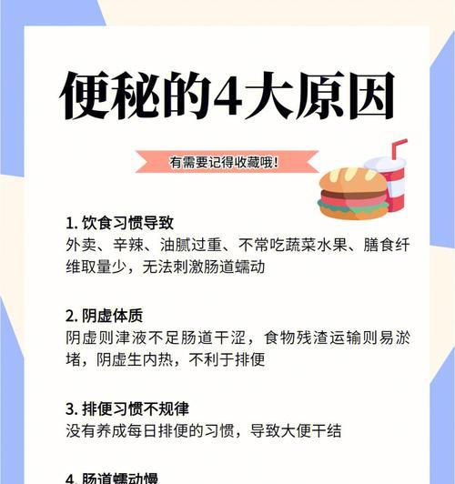 新生儿便秘怎么办？有效解决方法有哪些？  第1张