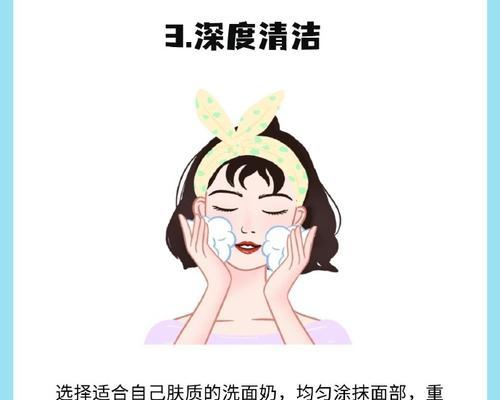 毛孔堵塞怎么办？有效治疗毛孔堵塞的小窍门有哪些？  第2张