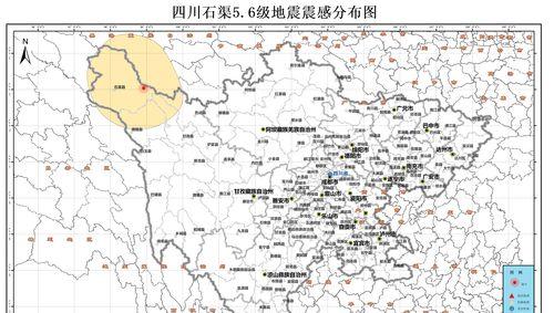 四川省地震发生的原因是什么？地震频发的地质因素有哪些？  第2张