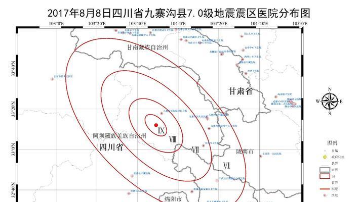 四川省地震发生的原因是什么？地震频发的地质因素有哪些？  第3张