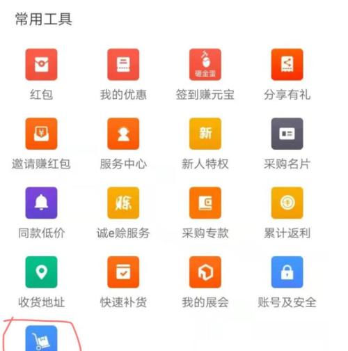 淘宝无货源一键铺货的途径是什么？如何操作？  第1张