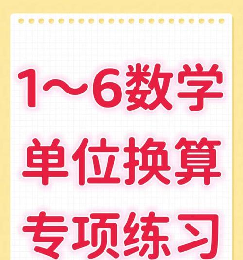 训练思维的方法大全有哪些？如何有效提升思维能力？  第2张