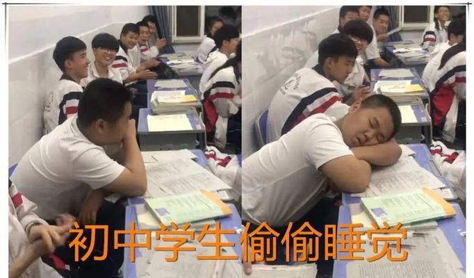 学生上课爱睡觉怎么办？有效解决方法有哪些？  第2张