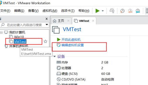 如何在Windows 10上安装虚拟机？安装过程中常见问题有哪些？  第1张