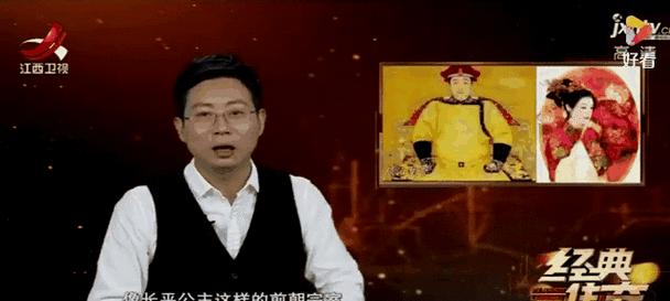 关于长平公主的真实死因是什么？历史记载有哪些疑点？  第2张