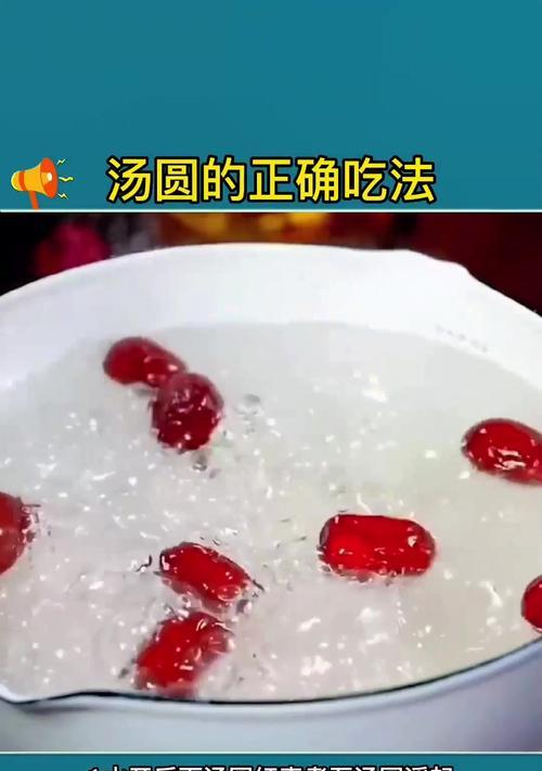 煮速冻汤圆的小技巧是什么？如何煮出完美的速冻汤圆？  第1张