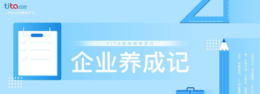 如何制定高效工作计划？手把手教你解决常见问题？  第1张