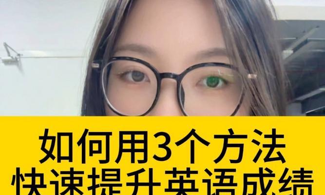 如何快速提升成绩？有效学习策略有哪些？  第3张