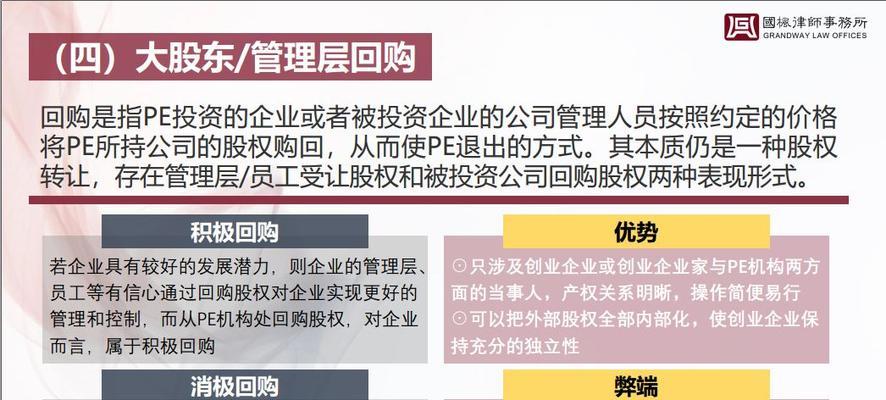 基金投资有哪些弊端？其优势又体现在哪里？  第1张