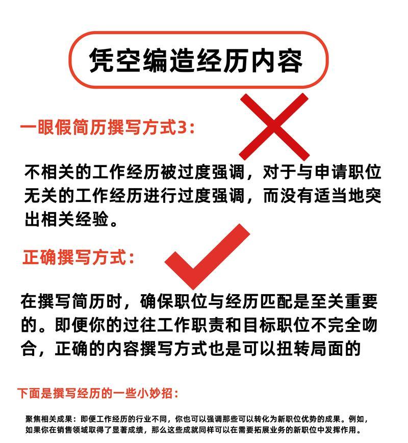 如何正确投递简历？掌握这些技巧提高面试机会？  第2张