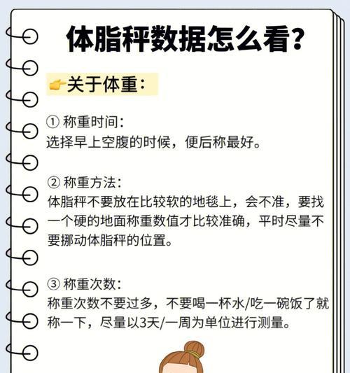 电子秤使用教程？如何正确校准和维护电子秤？  第3张