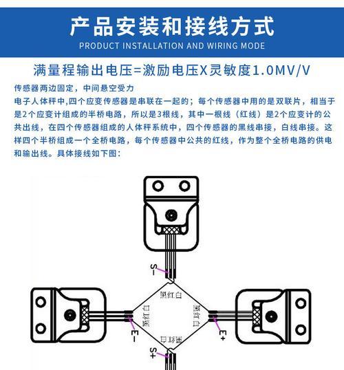 电子秤使用教程？如何正确校准和维护电子秤？  第1张