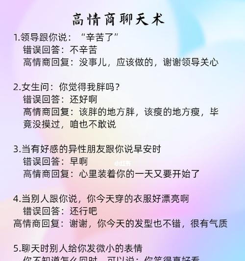 分享高情商请假话术？如何请假更得人心？  第1张