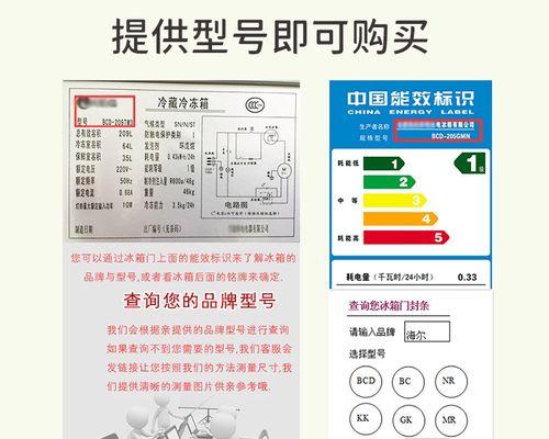 冰箱密封条怎么清洁？分享几个实用的清洁妙招  第2张