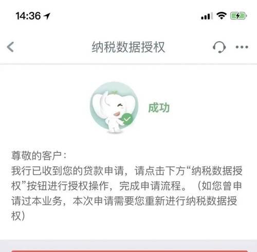 申请银行贷款流程是怎样的？需要哪些步骤和材料？  第1张