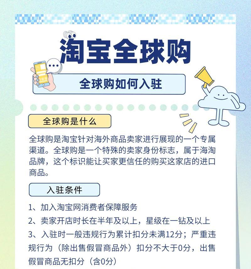 入驻淘宝需要的费用是多少？开店流程和费用明细是什么？  第1张