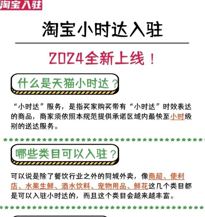 入驻淘宝需要的费用是多少？开店流程和费用明细是什么？  第3张