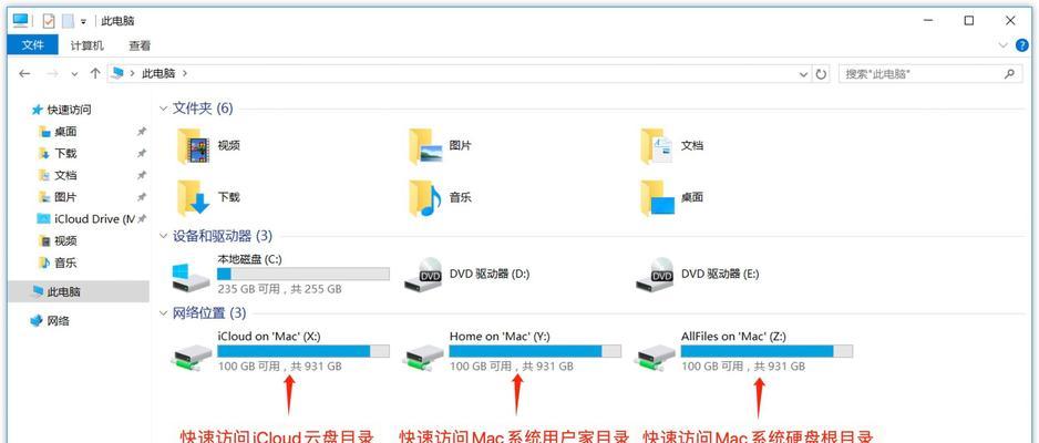 如何在Mac上安装双系统？教程步骤和常见问题解答？  第3张