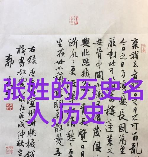 吴三桂的真实历史是什么？他的一生有哪些争议？  第1张