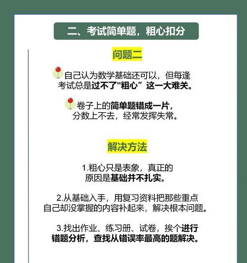 如何有效讲解自我提升的好方法？哪些方法最实用？  第1张