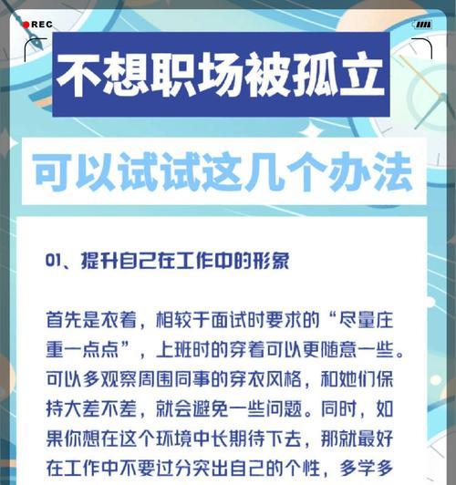 如何有效讲解自我提升的好方法？哪些方法最实用？  第2张