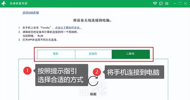 如何快速恢复误删的短信？一键恢复方法是什么？  第2张